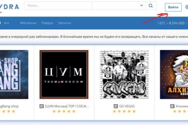 Зайти на кракен тор