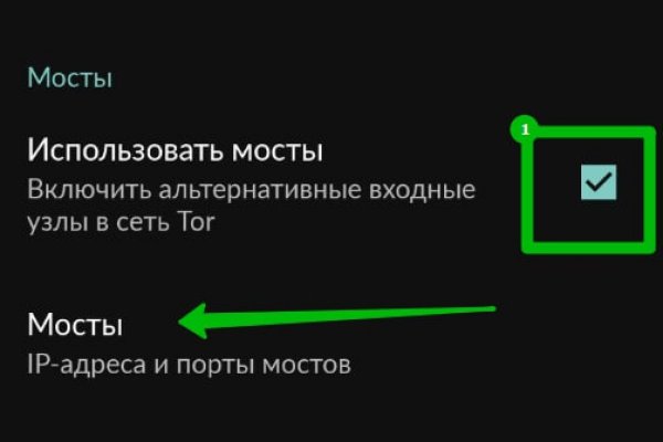 Kraken маркетплейс официальный