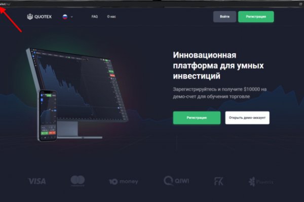 Почему не работает кракен